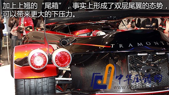 街道版F1赛车 特拉蒙塔纳Tramontana R静态评测