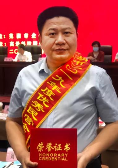 实至名归！舜富精密董事长肖明海载誉“芜湖市2019年度优秀民营企业家”称号