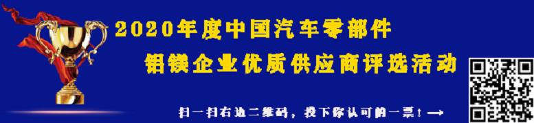 铝镁企业优质供应商“拍了拍”你！