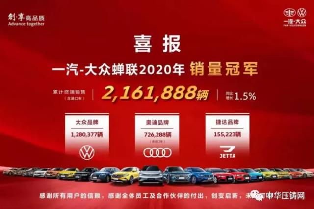 【特讯】宜安科技拟与设备厂研制6000吨压铸一体成型设备​；济南慧成稳定供应中国重汽镁合金压铸件​；比亚迪具备大薄壁件镁合金压铸