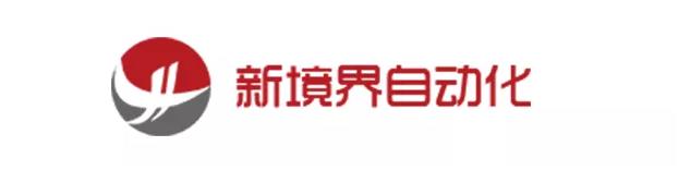 新境界自动化为压铸件打磨问题提供可行性解决方案